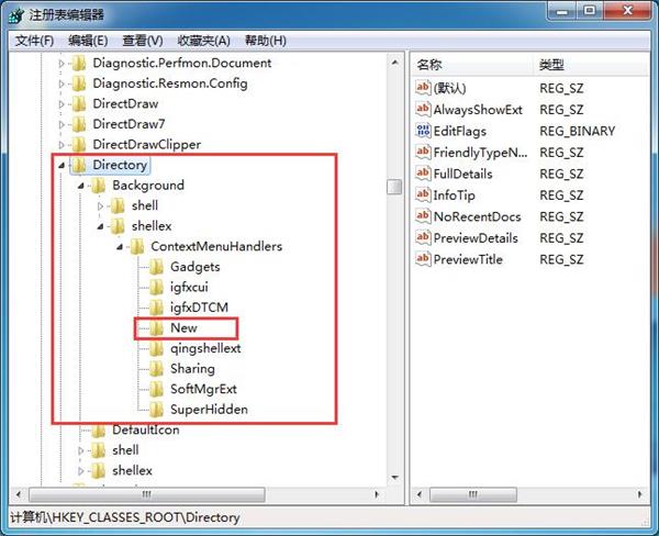 win7系統(tǒng)刷新反應(yīng)慢如何解決 win7系統(tǒng)刷新反應(yīng)慢如何解決