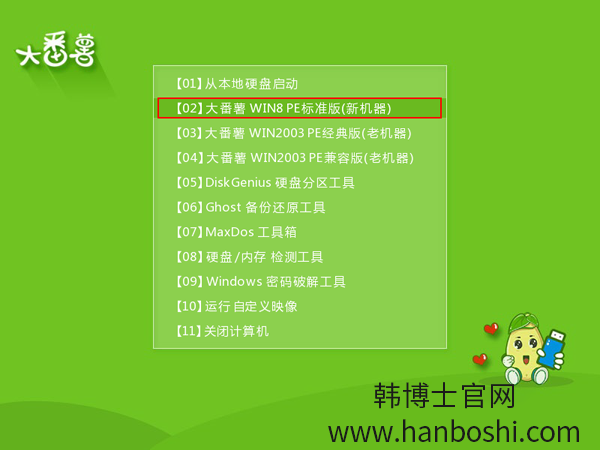 筆記本電腦重裝系統(tǒng)教程 筆記本電腦重裝系統(tǒng)教程