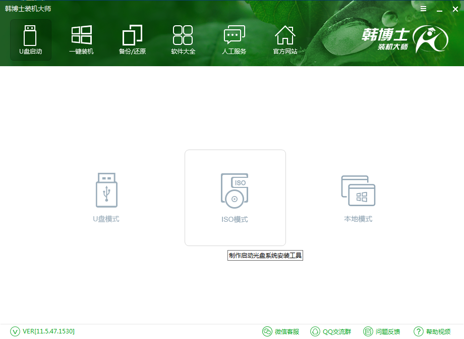 系統(tǒng)光盤刻錄方法 系統(tǒng)光盤刻錄方法