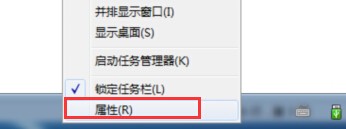 win7系統(tǒng)如何在開始菜單中添加程序圖標(biāo) win7系統(tǒng)如何在開始菜單中添加程序圖標(biāo)
