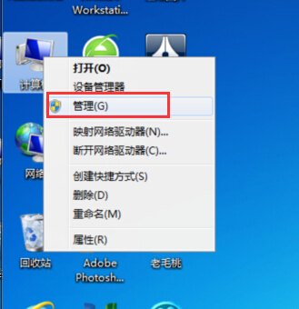 win7系統(tǒng)啟用SATA硬盤的方法 win7系統(tǒng)啟用SATA硬盤的方法