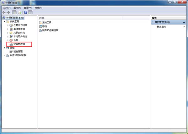 win7系統(tǒng)啟用SATA硬盤的方法 win7系統(tǒng)啟用SATA硬盤的方法