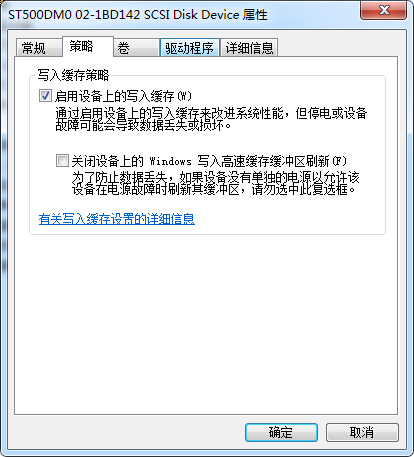 win7系統(tǒng)啟用SATA硬盤的方法 win7系統(tǒng)啟用SATA硬盤的方法