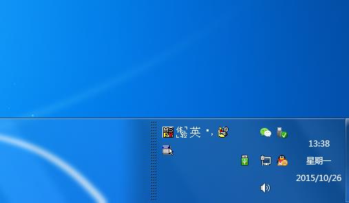 筆記本將任務(wù)欄還原到標準寬度的辦法 筆記本將任務(wù)欄還原到標準寬度的辦法