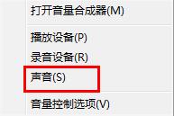 電腦自動(dòng)靜音問題分析 電腦自動(dòng)靜音問題分析
