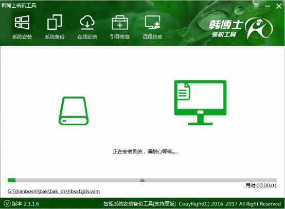 一鍵還原備份系統(tǒng)教程 一鍵還原備份系統(tǒng)教程