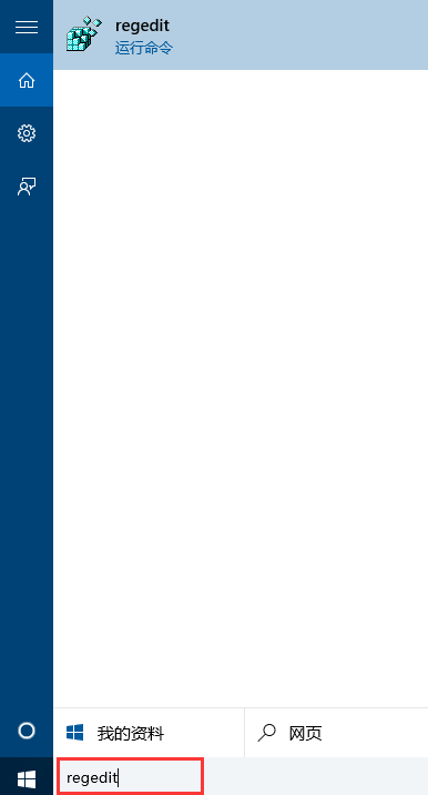 電腦藍(lán)屏顯示詳細(xì)原因的方法 電腦藍(lán)屏顯示詳細(xì)原因的方法