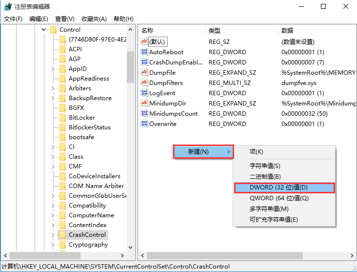 電腦藍(lán)屏顯示詳細(xì)原因的方法 電腦藍(lán)屏顯示詳細(xì)原因的方法