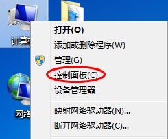win7修改防火墻設(shè)置讓程序運(yùn)行的技巧 win7修改防火墻設(shè)置讓程序運(yùn)行的技巧