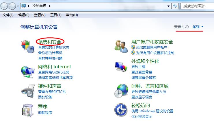 win7修改防火墻設(shè)置讓程序運(yùn)行的技巧 win7修改防火墻設(shè)置讓程序運(yùn)行的技巧