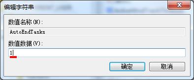 win7優(yōu)化注冊表自動(dòng)關(guān)閉無響應(yīng)程序的方法
