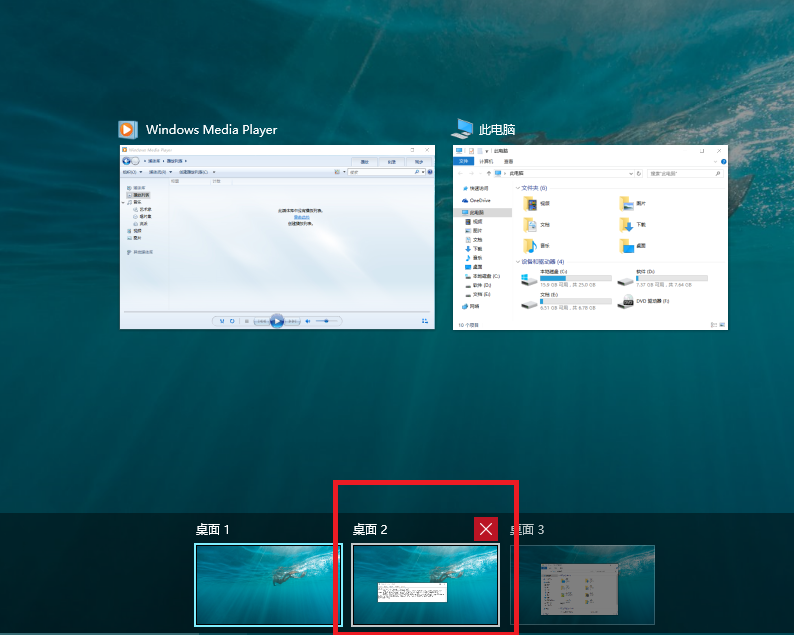 win10任務(wù)視圖自由切換桌面的方法 win10任務(wù)視圖自由切換桌面的方法