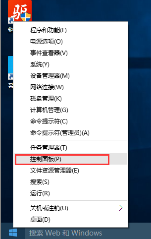 win10自帶功能保護(hù)硬盤(pán)數(shù)據(jù)的方法 win10自帶功能保護(hù)硬盤(pán)數(shù)據(jù)的方法