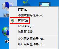 筆記本清理日志提升網(wǎng)頁(yè)響應(yīng)速度的方法