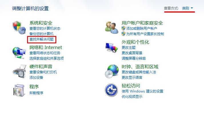 win7系統(tǒng)自動刪除快捷方式怎么辦 win7系統(tǒng)自動刪除快捷方式怎么辦
