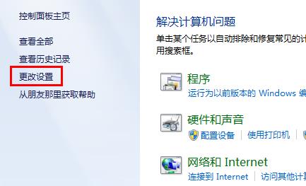 win7系統(tǒng)自動刪除快捷方式怎么辦 win7系統(tǒng)自動刪除快捷方式怎么辦