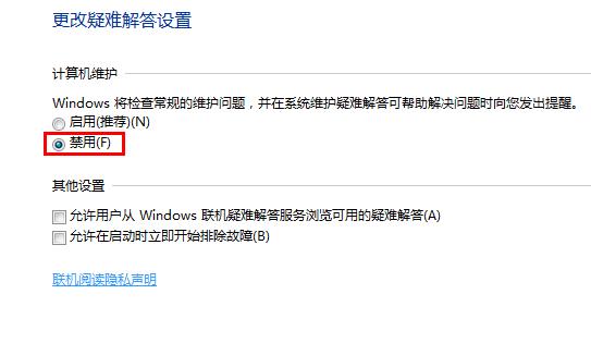 win7系統(tǒng)自動刪除快捷方式怎么辦 win7系統(tǒng)自動刪除快捷方式怎么辦