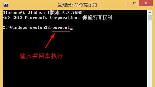 win8系統(tǒng)無法安裝更新的解決辦法 win8系統(tǒng)無法安裝更新的解決辦法