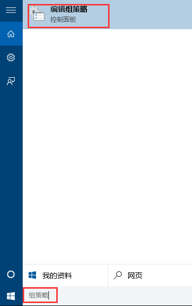 win10系統(tǒng)鎖屏沒(méi)有關(guān)機(jī)鍵如何解決 win10系統(tǒng)鎖屏沒(méi)有關(guān)機(jī)鍵如何解決