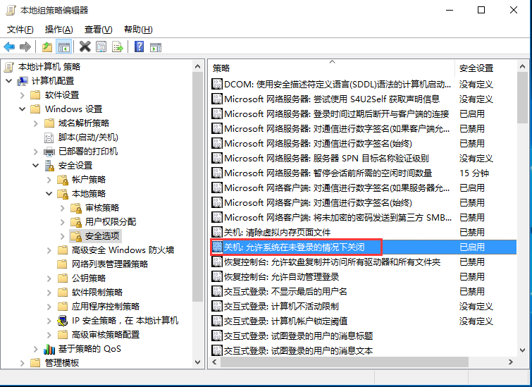 win10系統(tǒng)鎖屏沒(méi)有關(guān)機(jī)鍵如何解決 win10系統(tǒng)鎖屏沒(méi)有關(guān)機(jī)鍵如何解決