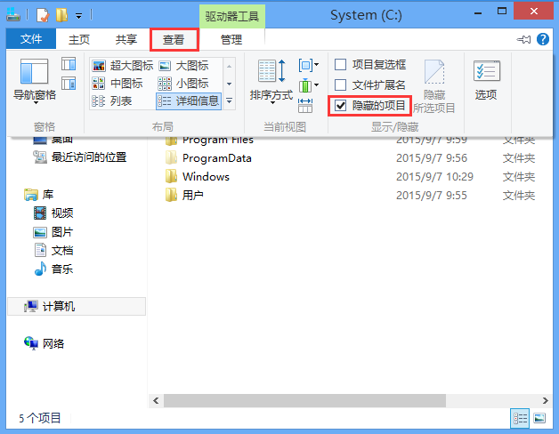 win8開始菜單找回方法 win8開始菜單找回方法