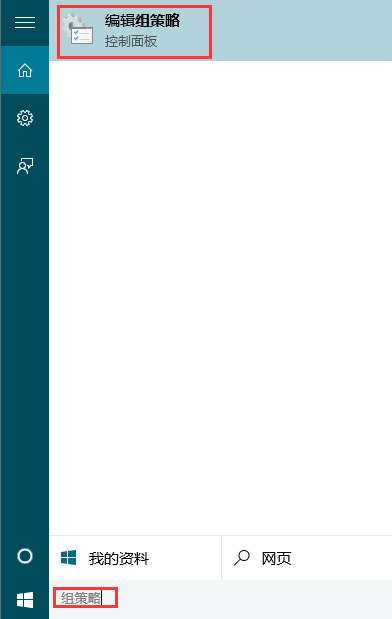 win10關機選項沒有睡眠的解決方法 win10關機選項沒有睡眠的解決方法