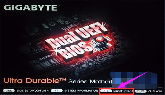 技嘉主板設(shè)置U盤(pán)啟動(dòng)重裝系統(tǒng)方法 技嘉主板設(shè)置U盤(pán)啟動(dòng)重裝系統(tǒng)方法