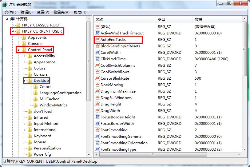 筆記本電腦關(guān)機沒反應(yīng)的解決辦法 筆記本電腦關(guān)機沒反應(yīng)的解決辦法