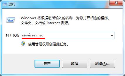 win7操作中心無(wú)法打開(kāi)的解決辦法 win7操作中心無(wú)法打開(kāi)的解決辦法