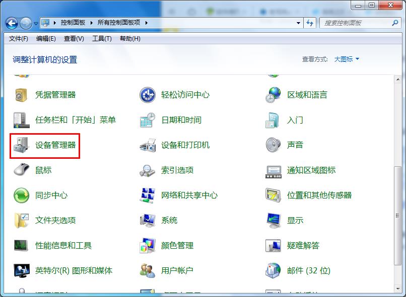 win7設置局域網(wǎng)網(wǎng)卡速率的方法 win7設置局域網(wǎng)網(wǎng)卡速率的方法