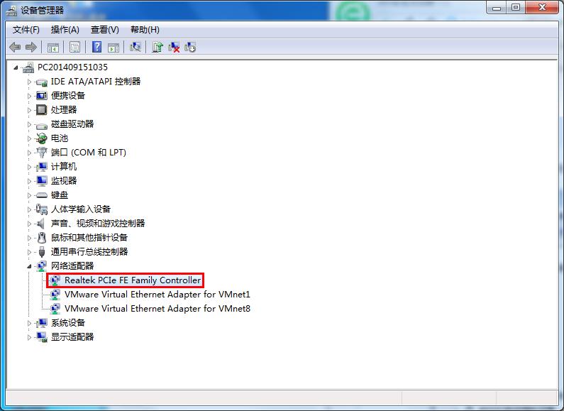 win7設置局域網(wǎng)網(wǎng)卡速率的方法 win7設置局域網(wǎng)網(wǎng)卡速率的方法