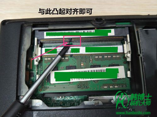 筆記本內(nèi)存條怎么安裝？