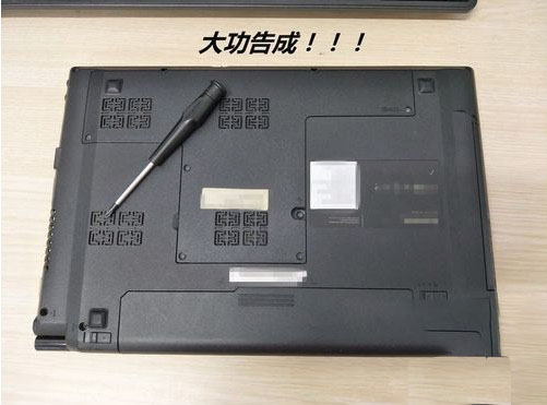 筆記本內(nèi)存條怎么安裝？