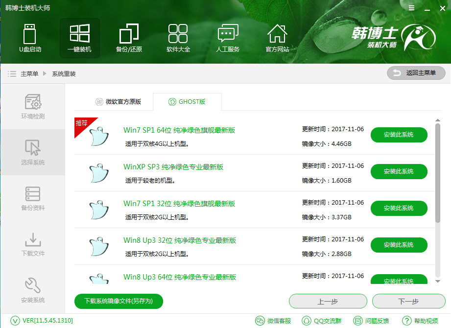 筆記本裝內存條需要重裝系統(tǒng)嗎 筆記本裝內存條需要重裝系統(tǒng)嗎