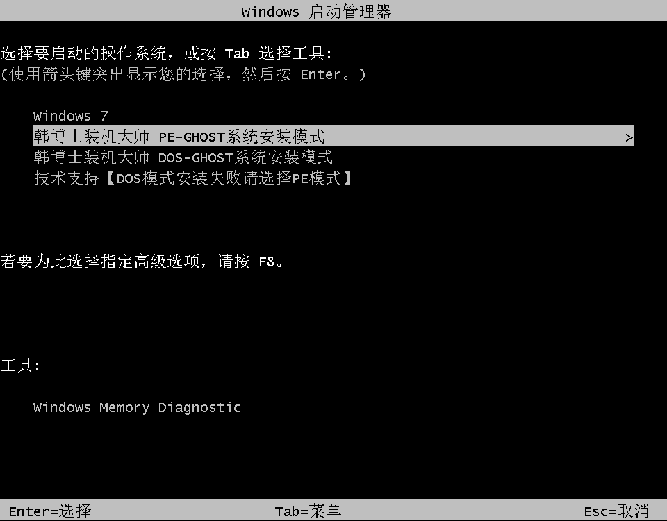 筆記本裝內存條需要重裝系統(tǒng)嗎 筆記本裝內存條需要重裝系統(tǒng)嗎