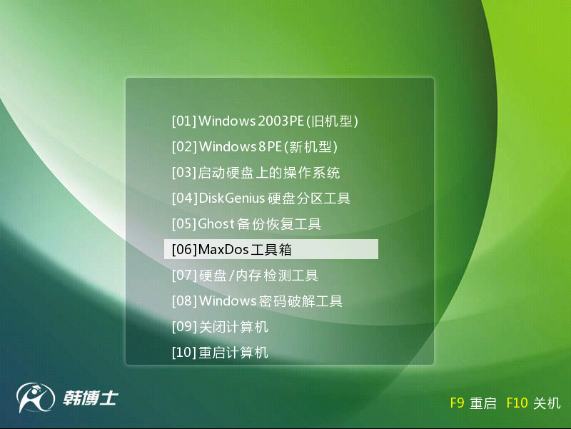 pe系統(tǒng)下修復分區(qū)表教程