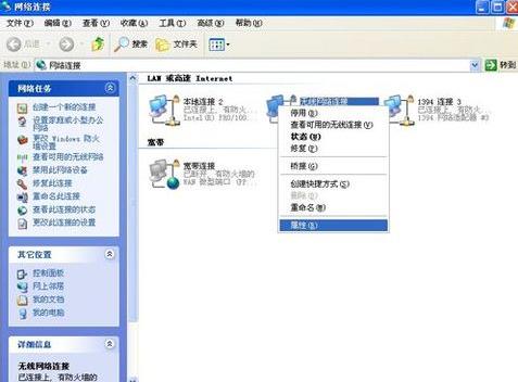 xp系統(tǒng)無(wú)線網(wǎng)絡(luò)連接方法 xp系統(tǒng)無(wú)線網(wǎng)絡(luò)連接方法