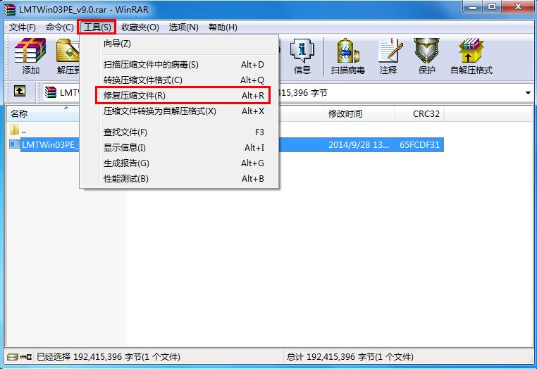 簡單修復被損壞的壓縮文件技巧 簡單修復被損壞的壓縮文件技巧