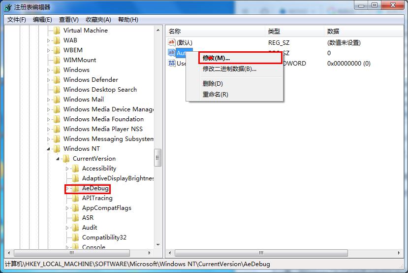 電腦運(yùn)行程序頻繁死機(jī)的解決方法 電腦運(yùn)行程序頻繁死機(jī)的解決方法