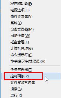 win8系統(tǒng)取消睡眠模式下密碼保護的辦法 win8系統(tǒng)取消睡眠模式下密碼保護的辦法