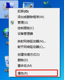 win7系統(tǒng)禁止安裝更新提示的方法 win7系統(tǒng)禁止安裝更新提示的方法
