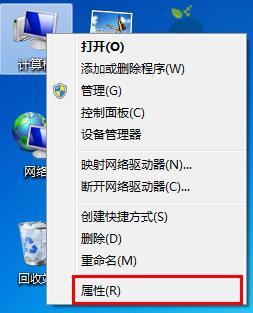 優(yōu)化win7視覺效果為系統(tǒng)提速的技巧 優(yōu)化win7視覺效果為系統(tǒng)提速的技巧