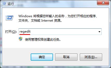 修改注冊表恢復win7隱藏文件的技巧 修改注冊表恢復win7隱藏文件的技巧