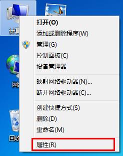 筆記本無法運(yùn)行cmd命令的解決辦法 筆記本無法運(yùn)行cmd命令的解決辦法
