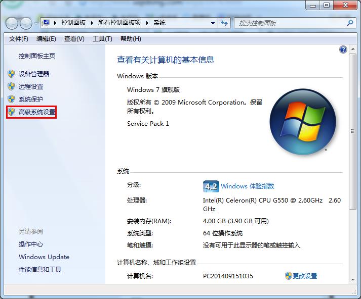 筆記本無法運(yùn)行cmd命令的解決辦法 筆記本無法運(yùn)行cmd命令的解決辦法
