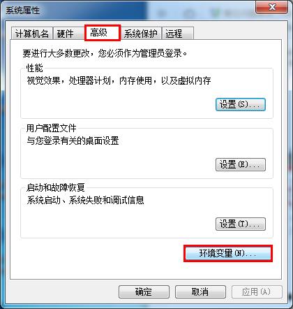 筆記本無法運(yùn)行cmd命令的解決辦法 筆記本無法運(yùn)行cmd命令的解決辦法