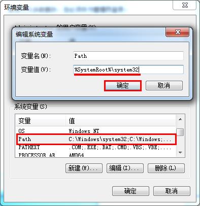 筆記本無法運(yùn)行cmd命令的解決辦法 筆記本無法運(yùn)行cmd命令的解決辦法