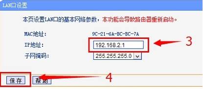 win10不能設(shè)置路由器的解決辦法 win10不能設(shè)置路由器的解決辦法
