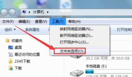 win7系統(tǒng)硬盤無法格式化的解決辦法 win7系統(tǒng)硬盤無法格式化的解決辦法