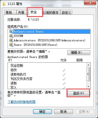 win7系統(tǒng)硬盤無法格式化的解決辦法 win7系統(tǒng)硬盤無法格式化的解決辦法